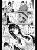 [木村寧都] 手相・ハラスメント
