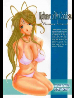 Nightmare of My Goddess -Summer Interval-