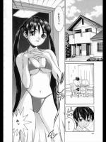 [らーかいらむ] 水着でじゅっと…