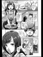 [宏式] 幸福な復讐