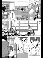 図書館が閉まるのに夢中で勉強している生徒！！もう終わるよ？と言いに行った先生は実はその生徒とズボズボの仲だったのですｗｗｗｗｗ【ゆりかわ 同人誌・エロ漫画】