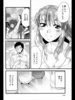 [柚木N'] ふたりの秘密