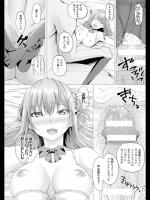 [さいもん] びーすとまっくす