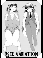 UsedVariation