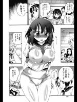 [小暮マリコ] 白色は正義