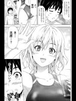 [活火秀人] 同級生限定