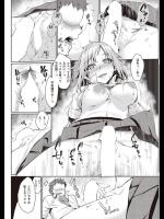 [カタセミナミ] 匡子のチ的な研究録