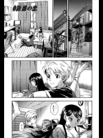 男と別れるたびにウチに来る幼なじみ女子ｗｗｗｗｗで、その度に誘惑してきて結局パコッちゃうんだけど体の相性が抜群なだけに質が悪いｗｗｗｗｗｗ【フクダーダ 同人誌・エロ漫画】