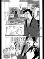 外に缶コーヒーを買いに行ったら家出少女を拾ったｗｗｗｗ連れて帰ったらピザ食いたいなんて言うが届くまでなら好きにしていいとか言うのでバッチリハメてやりましたｗｗｗｗ【昭嶋しゅん 同人誌・エロ漫画】