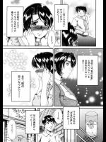 [矢神春六] プレゼント