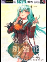 [ZAZENBEAT]重巡洋艦特別強化演習(艦隊これくしょん-艦これ-)
