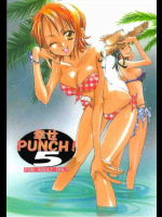幸せPUNCH!5
