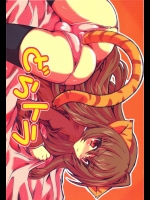 [トランジスタベイビィ]どらトラ (とらドラ!)