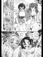 【卒業式特集】[松任知基] 卒業旅行に行こう！！