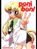 poni bon!