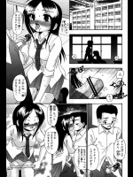 [あ～る・こが] ひみつ(COMIC 桃姫 2006年09月号)