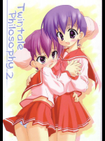 (C68) [菫影堂 (早乙女龍一)] Twintale Philosophy 2 (トゥハート2)