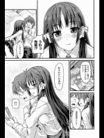 [燵成] 妄想風景