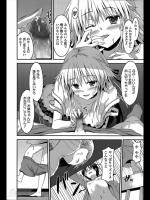[ラサハン] ロング・ホームステイ