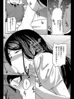 [七尾ゆきじ] ヨイトコ