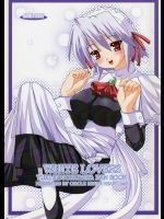 [BRAVE HEART petit] WHITE LOVERS（雪さん）