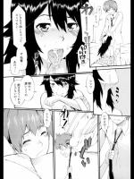 [ムサシマル] 珈琲狂時代