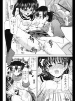 [横井レゴ] 途中下車でラブリー