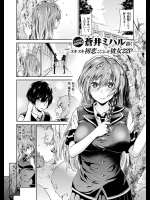 [蒼井ミハル] Secret precious memories