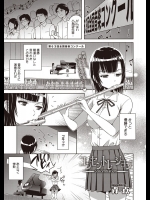 [青点] コンセントレーション