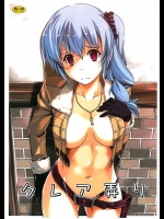 [行脚堂]クレア弄り(英雄伝説 閃の軌跡)