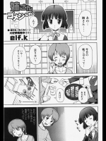 [elf.k] 姉さんゴメンなさい