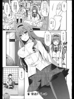 [蒼津ウミヒト] 脅迫トイレット