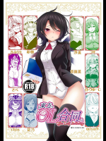(C90) [背徳漢 (背徳漢)] 東方OL合同 (東方Project)