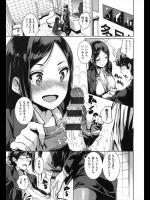 [saitom] 残業は何の味？