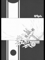 風呂に一緒に入りたいという単純なエロ願望を少し乱暴かつ直球で叶えてくれる叢雲ちゃんマジ好き!【艦隊これくしょん(艦これ) 同人誌・エロ漫画】