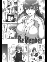 学生時代にマネージャーという名の性処理担当だった子が彼氏といるところに昔の部員と再会した結果…【いちまつ 同人誌・エロ漫画】