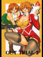 [ヨモスエ同好会(げしょ一郎)] OUT TRIAL 2 (AIKa) 《※ふたなりもの》