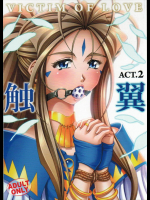 触翼act2 VICTIM OF LOVE
