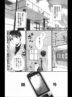 [ぽんこつわーくす] 甘い罠