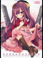 和服からこぼれだす神風のテカテカ乳輪がエロい！