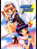 MELTY VOICE