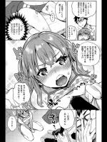 [ユズハ] がんばれ！小田さん