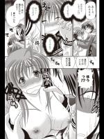 [八月明久] Mr.残念騎士