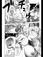 [蒟吉人] カヤ姉、追想する