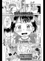 [いさわのーり] マジカル はるな