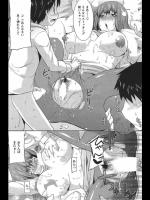 [歌麿] ひな先生といっしょ