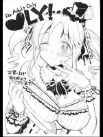 (C84) [Opaque (不透りょうこ)] LOVELY! (アイドルマスター シンデレラガールズ)