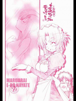 あ、お嬢様は基本的に360要員ですカラ