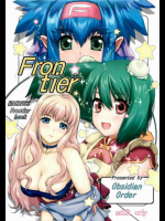 Fron tier