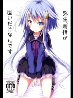 糞豚消えろ_11